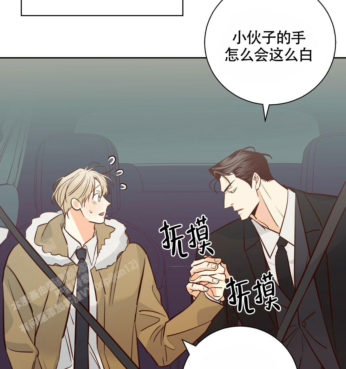 《危险的便利店(第I+II季)》漫画最新章节第163话免费下拉式在线观看章节第【23】张图片