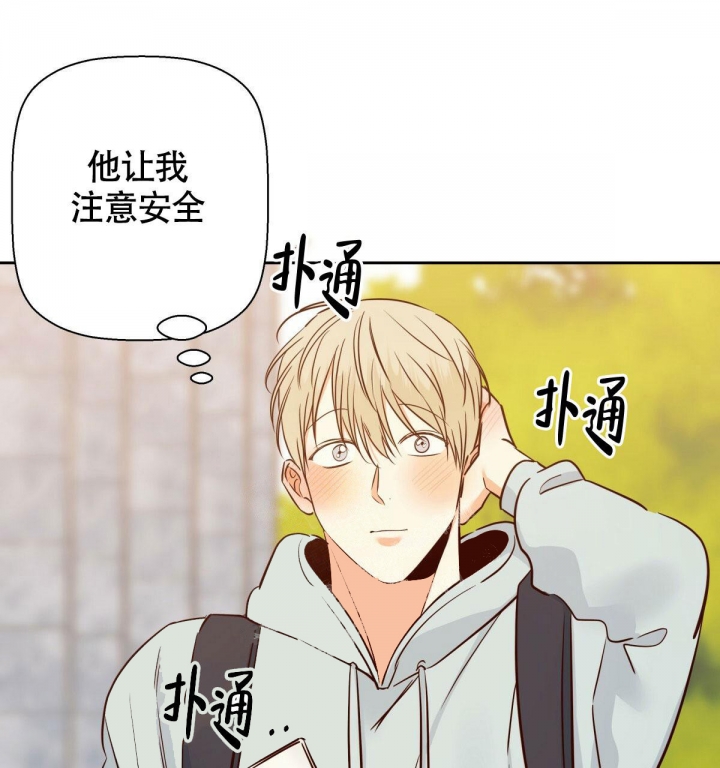 《危险的便利店(第I+II季)》漫画最新章节第119话免费下拉式在线观看章节第【22】张图片