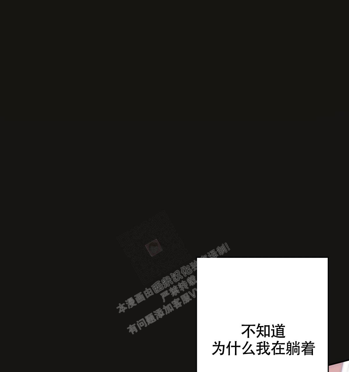 《危险的便利店(第I+II季)》漫画最新章节第158话免费下拉式在线观看章节第【16】张图片