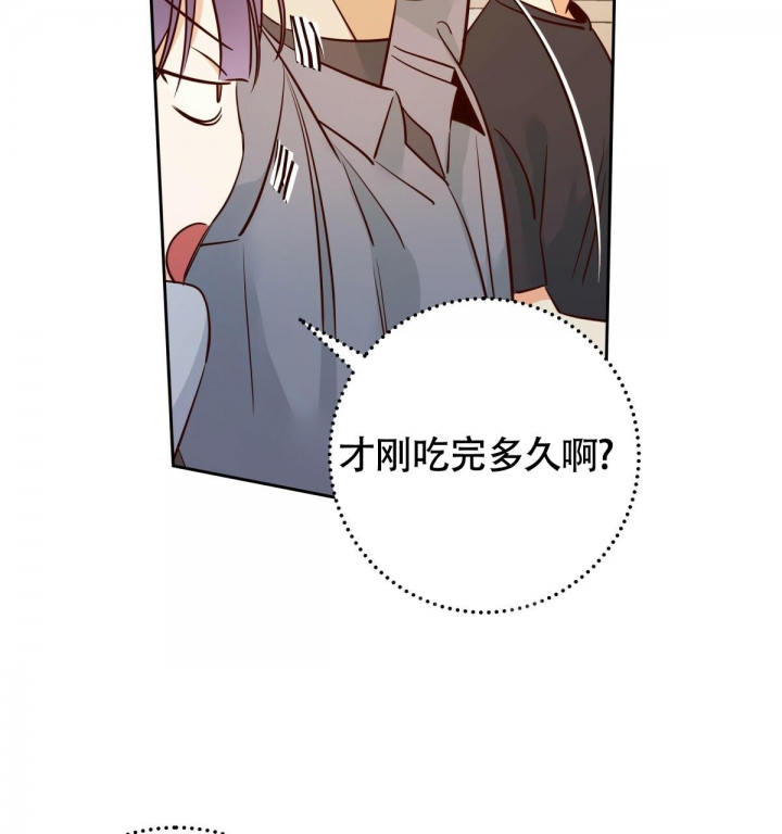 《危险的便利店(第I+II季)》漫画最新章节第123话免费下拉式在线观看章节第【65】张图片