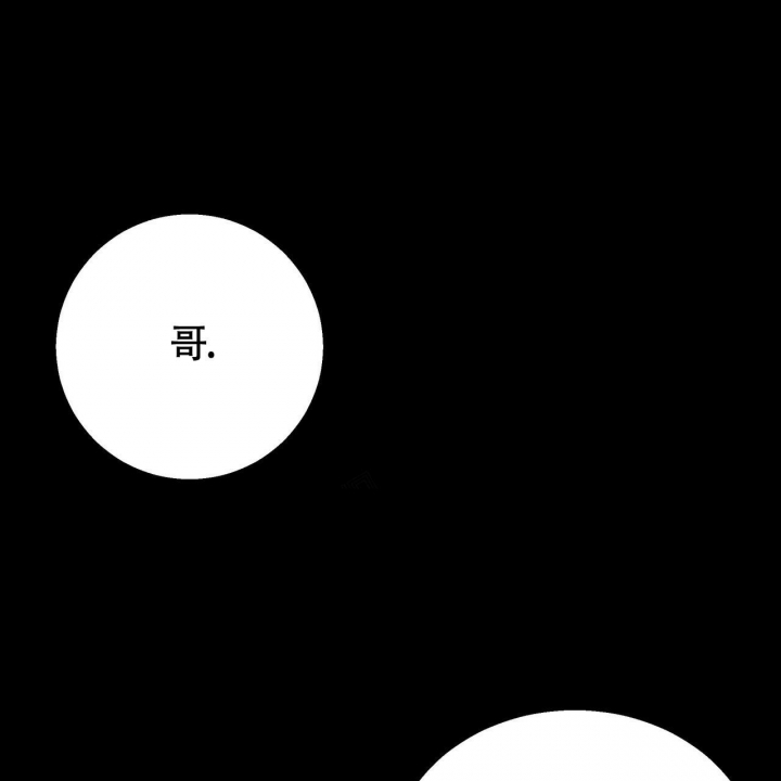 《危险的便利店(第I+II季)》漫画最新章节第125话免费下拉式在线观看章节第【27】张图片