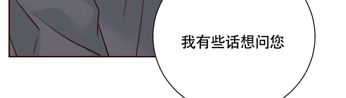 《危险的便利店(第I+II季)》漫画最新章节第146话免费下拉式在线观看章节第【78】张图片