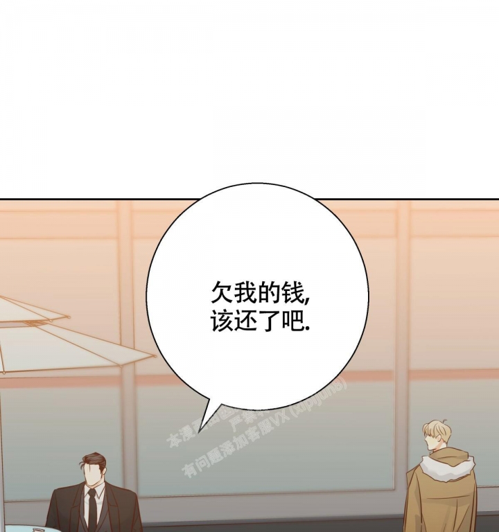 《危险的便利店(第I+II季)》漫画最新章节第137话免费下拉式在线观看章节第【71】张图片