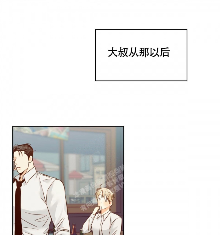 《危险的便利店(第I+II季)》漫画最新章节第138话免费下拉式在线观看章节第【67】张图片