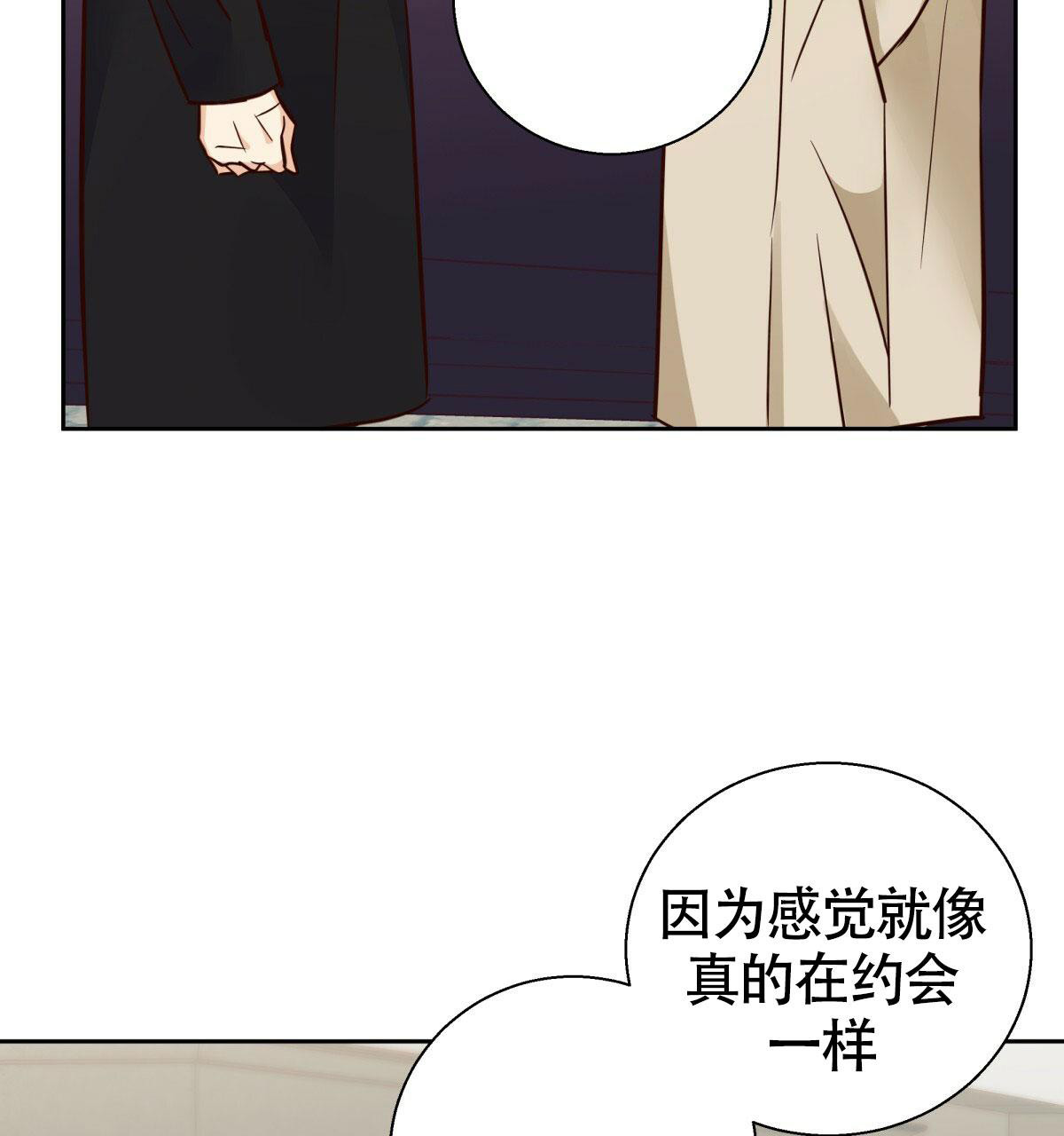 《危险的便利店(第I+II季)》漫画最新章节第173话免费下拉式在线观看章节第【16】张图片