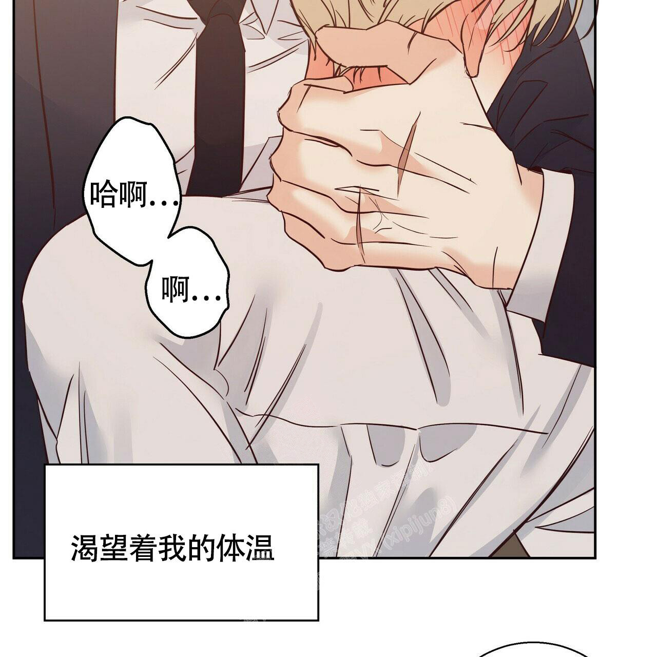 《危险的便利店(第I+II季)》漫画最新章节第154话免费下拉式在线观看章节第【6】张图片