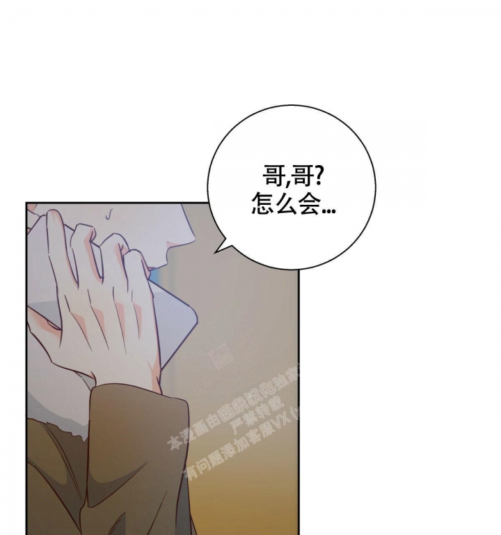 《危险的便利店(第I+II季)》漫画最新章节第133话免费下拉式在线观看章节第【11】张图片