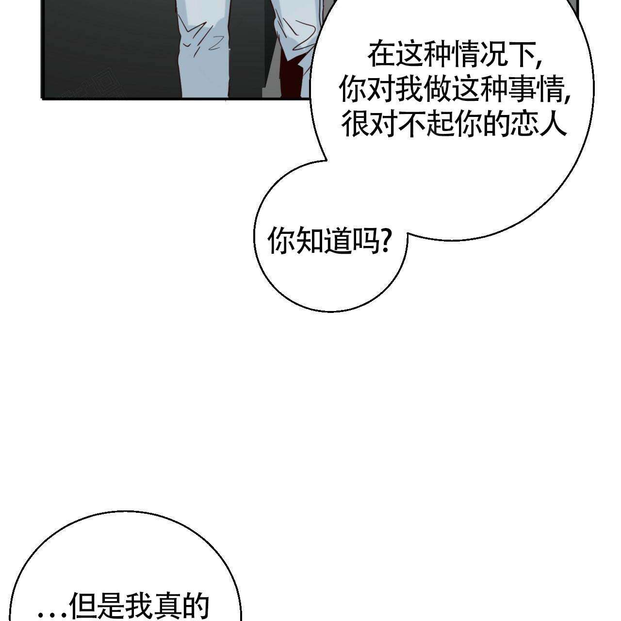 《危险的便利店(第I+II季)》漫画最新章节第13话免费下拉式在线观看章节第【64】张图片