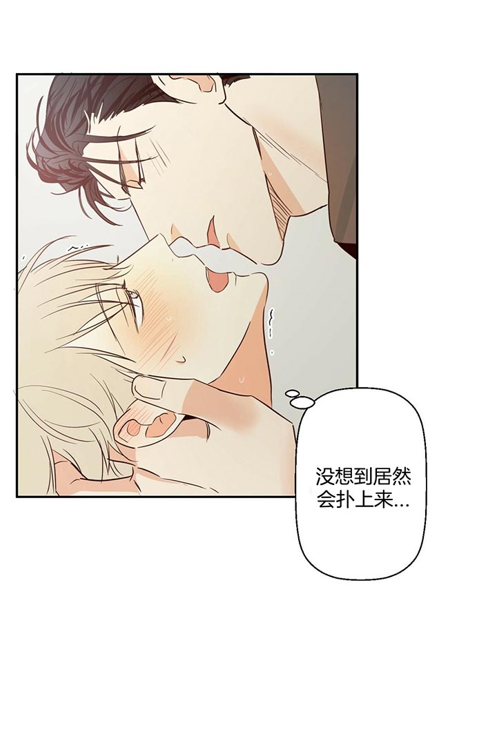 《危险的便利店(第I+II季)》漫画最新章节第17话免费下拉式在线观看章节第【4】张图片