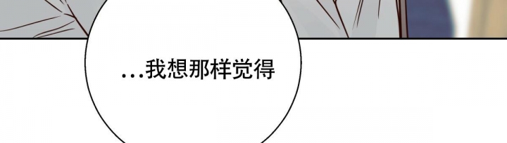 《危险的便利店(第I+II季)》漫画最新章节第144话免费下拉式在线观看章节第【69】张图片