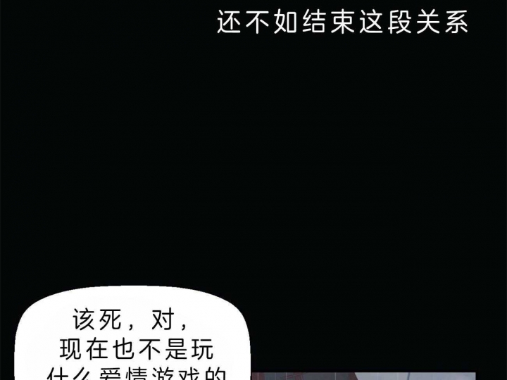 《危险的便利店(第I+II季)》漫画最新章节第47话免费下拉式在线观看章节第【28】张图片