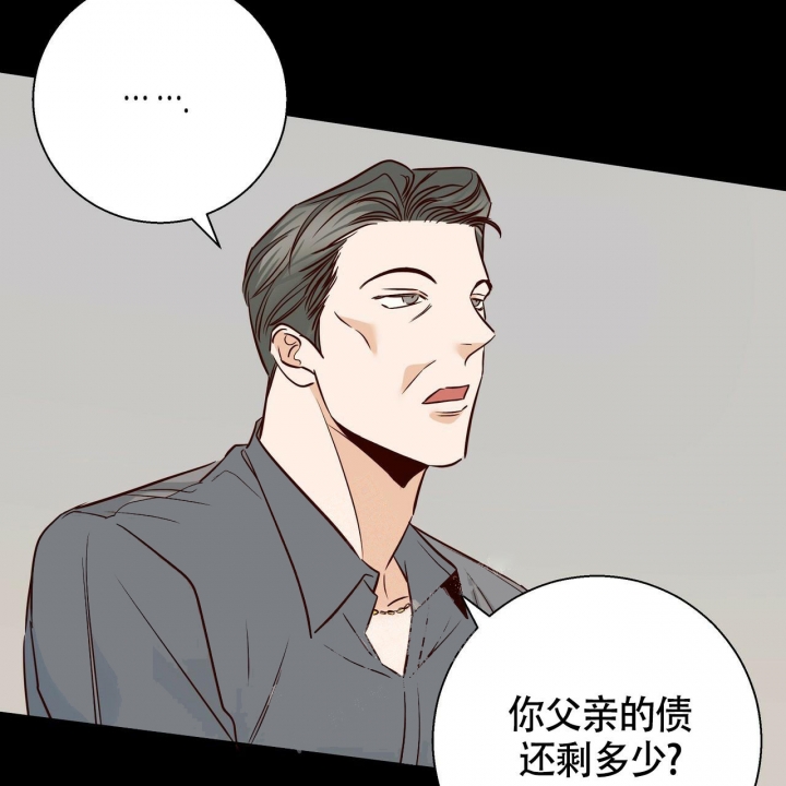 《危险的便利店(第I+II季)》漫画最新章节第125话免费下拉式在线观看章节第【87】张图片