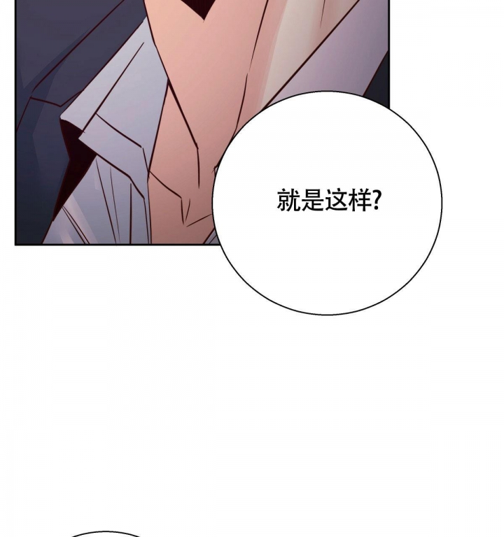 《危险的便利店(第I+II季)》漫画最新章节第121话免费下拉式在线观看章节第【32】张图片