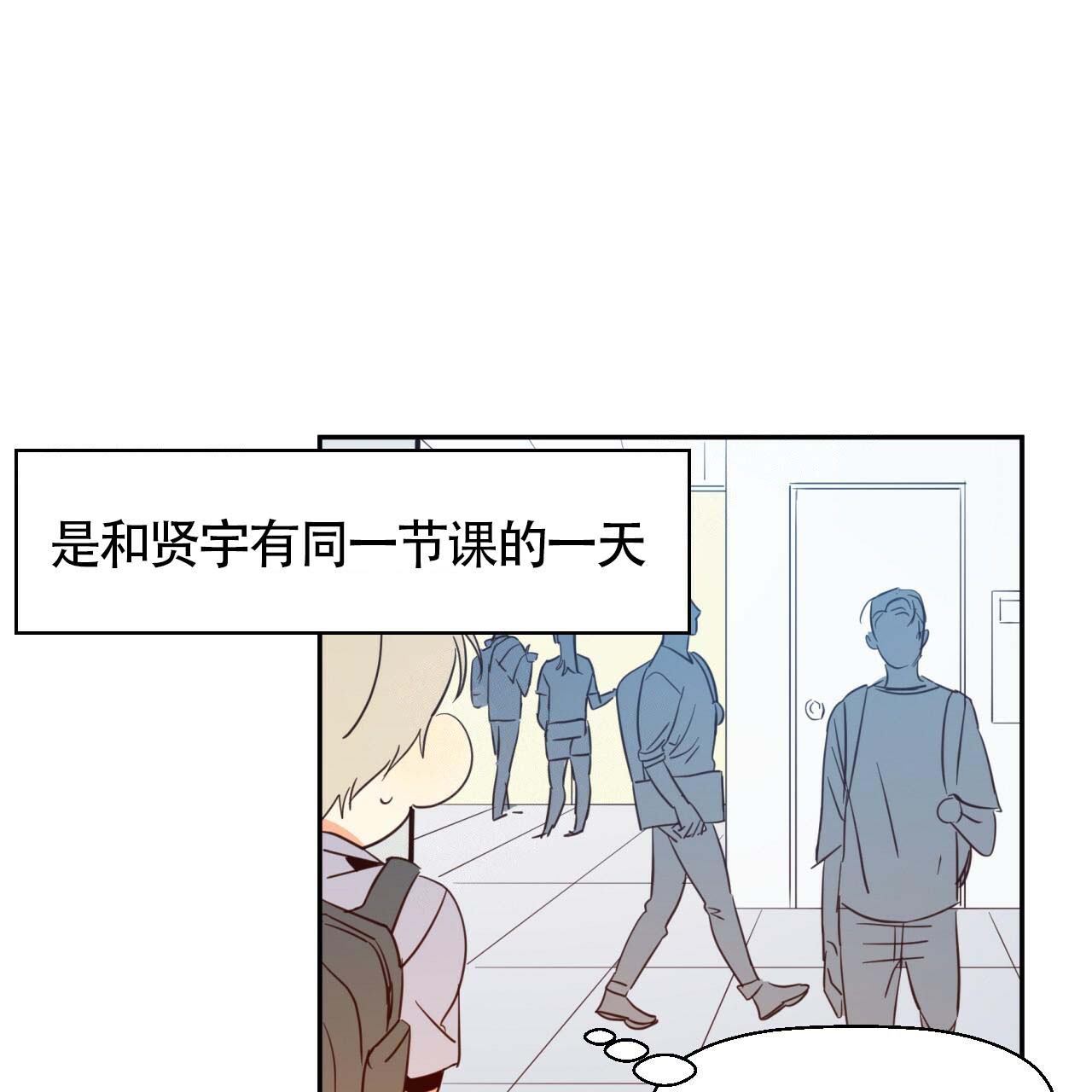 《危险的便利店(第I+II季)》漫画最新章节第13话免费下拉式在线观看章节第【10】张图片