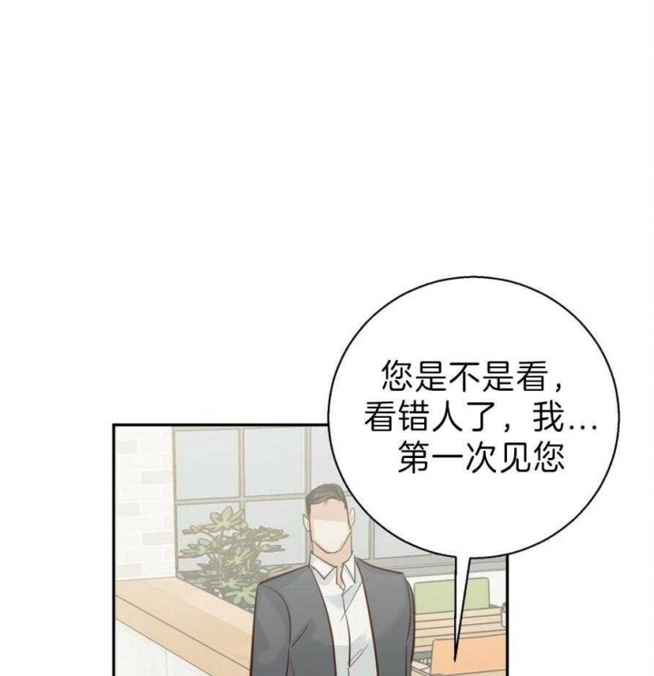 《危险的便利店(第I+II季)》漫画最新章节第58话免费下拉式在线观看章节第【10】张图片