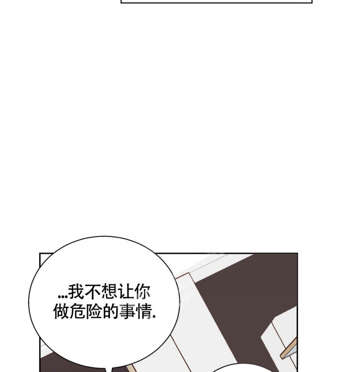 《危险的便利店(第I+II季)》漫画最新章节第113话免费下拉式在线观看章节第【18】张图片