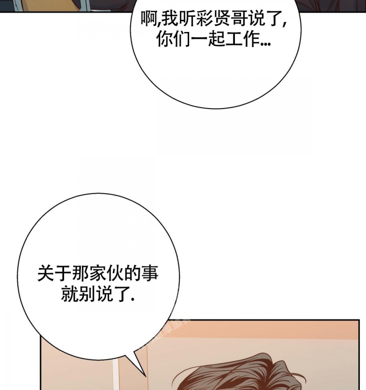 《危险的便利店(第I+II季)》漫画最新章节第137话免费下拉式在线观看章节第【29】张图片