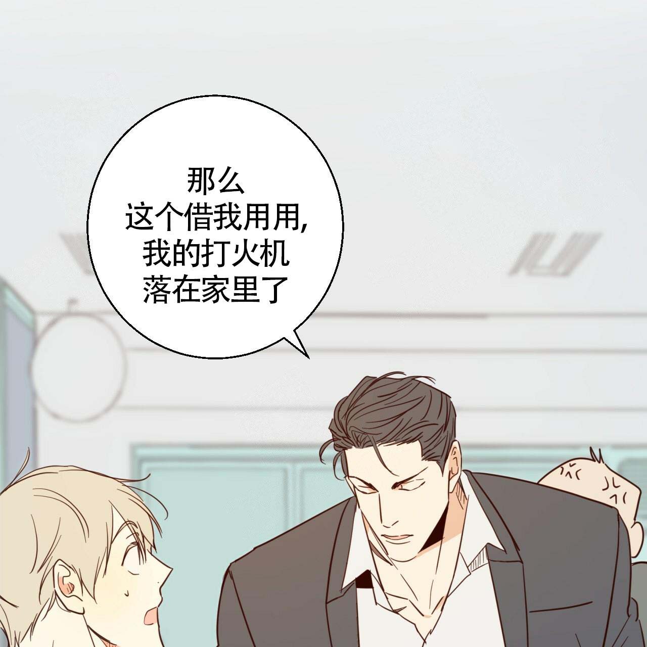 《危险的便利店(第I+II季)》漫画最新章节第6话免费下拉式在线观看章节第【34】张图片