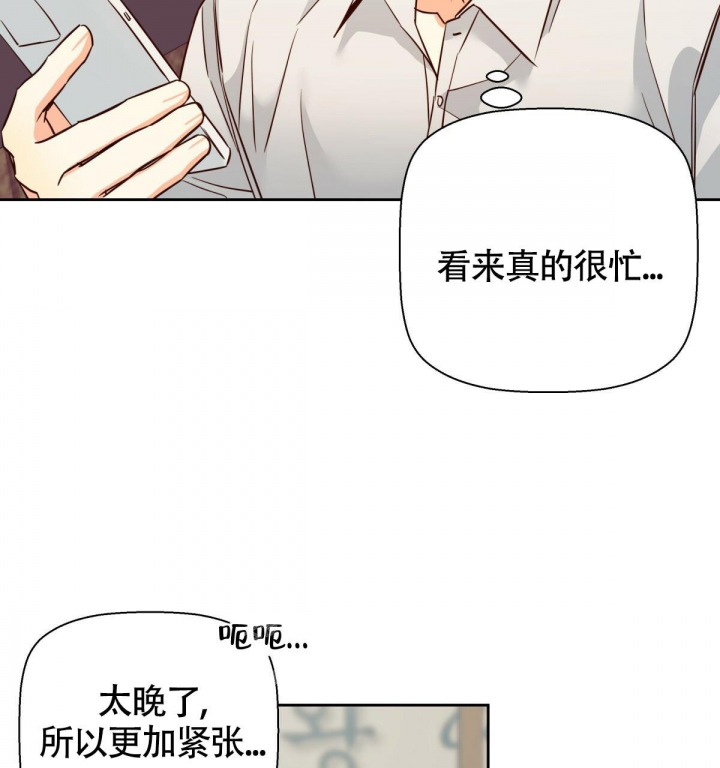 《危险的便利店(第I+II季)》漫画最新章节第138话免费下拉式在线观看章节第【40】张图片