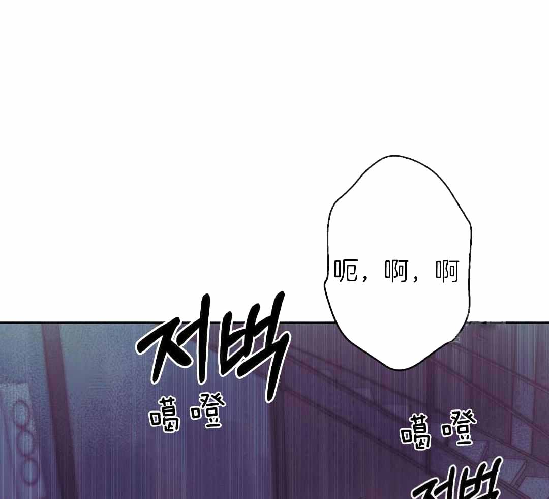 《危险的便利店(第I+II季)》漫画最新章节第182话免费下拉式在线观看章节第【41】张图片