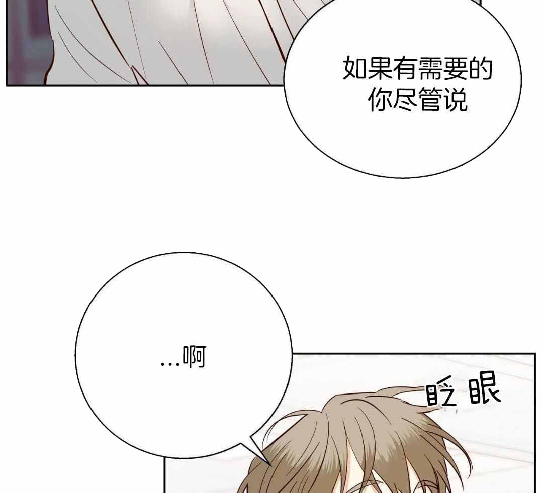 《危险的便利店(第I+II季)》漫画最新章节第182话免费下拉式在线观看章节第【51】张图片