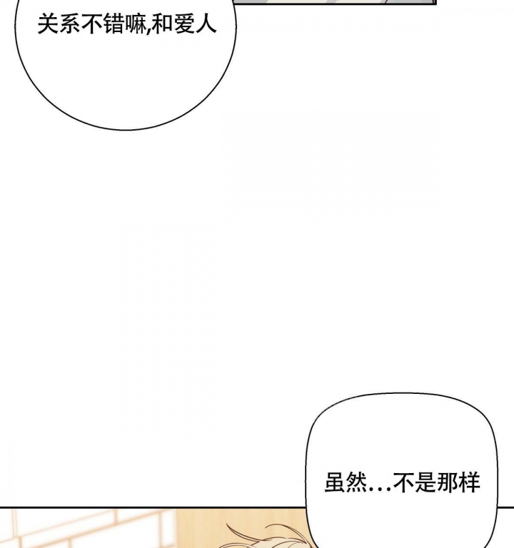 《危险的便利店(第I+II季)》漫画最新章节第142话免费下拉式在线观看章节第【50】张图片