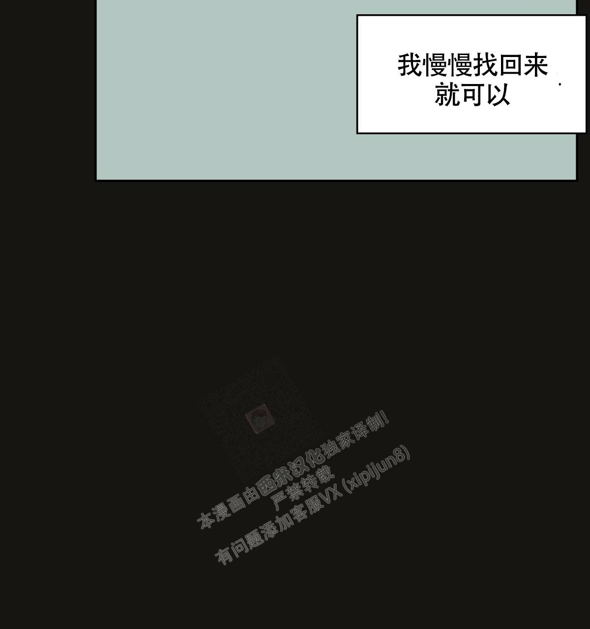 《危险的便利店(第I+II季)》漫画最新章节第148话免费下拉式在线观看章节第【29】张图片