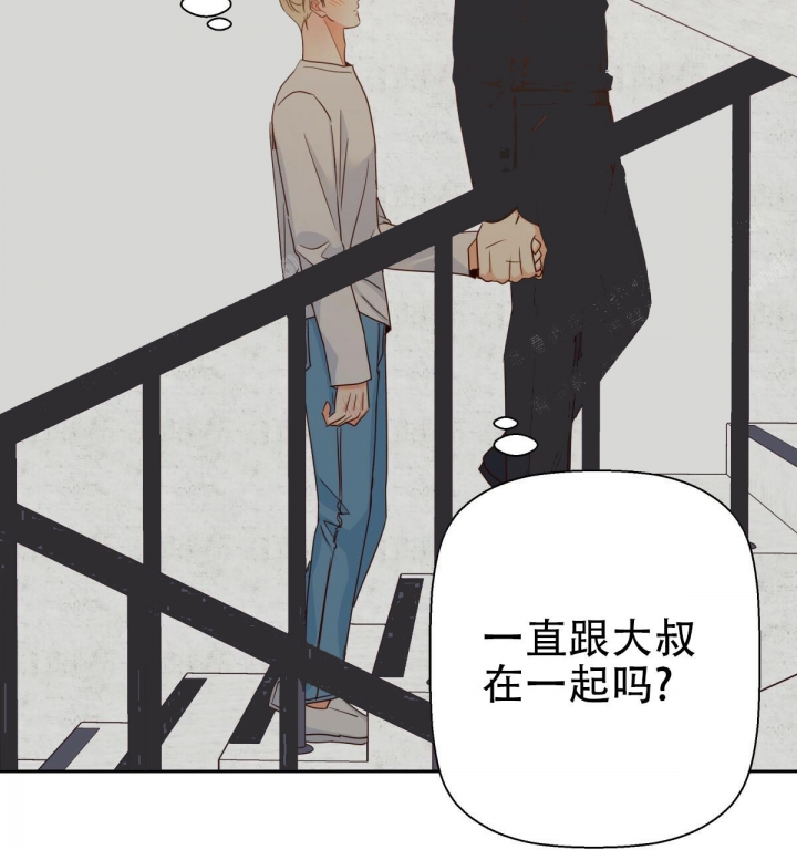 《危险的便利店(第I+II季)》漫画最新章节第108话免费下拉式在线观看章节第【13】张图片