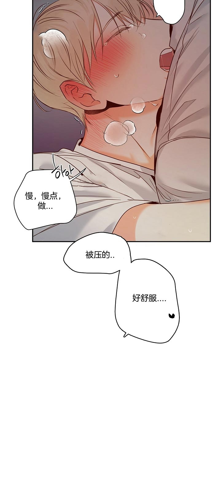 《危险的便利店(第I+II季)》漫画最新章节第42话免费下拉式在线观看章节第【15】张图片