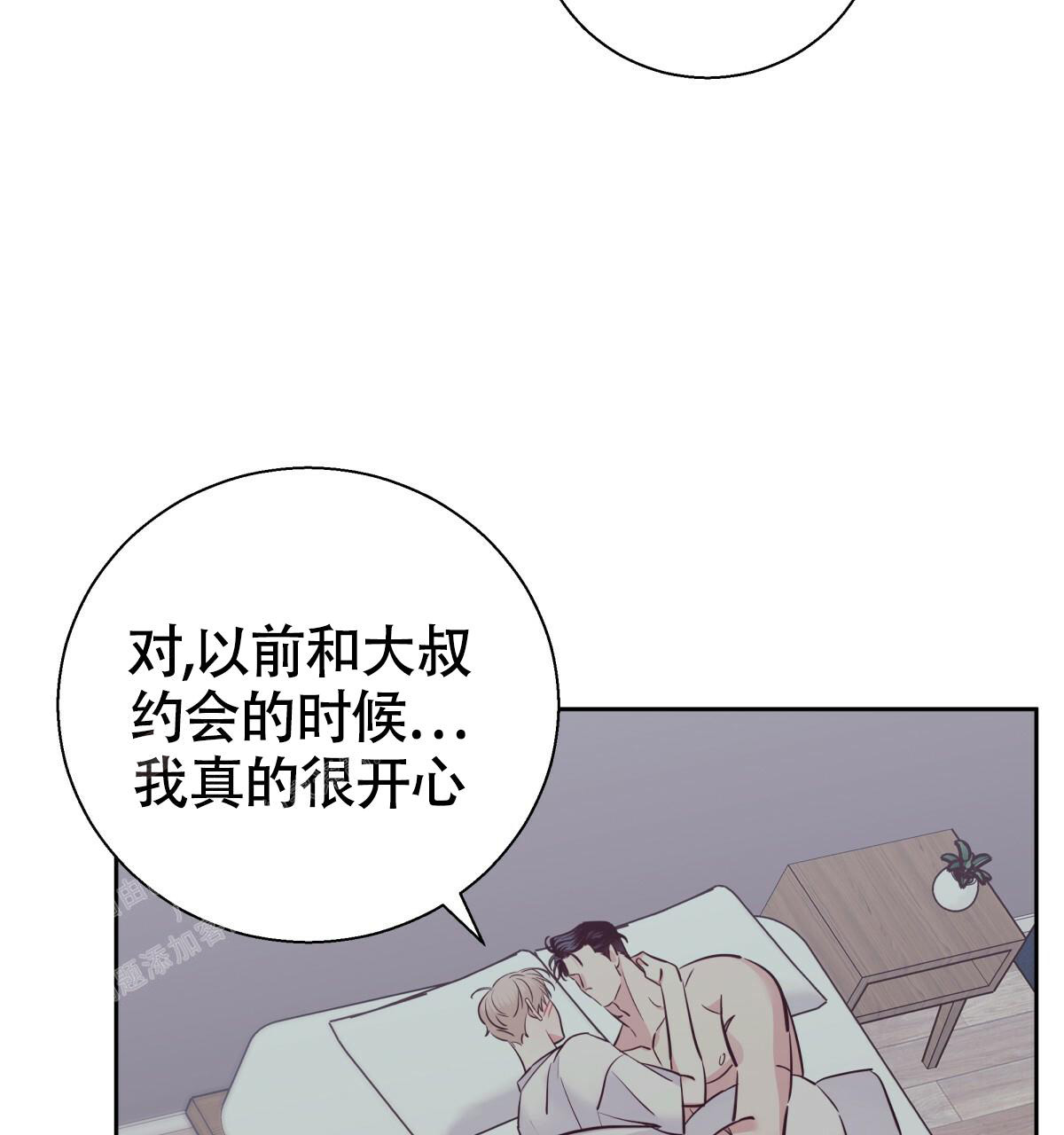 《危险的便利店(第I+II季)》漫画最新章节第171话免费下拉式在线观看章节第【30】张图片