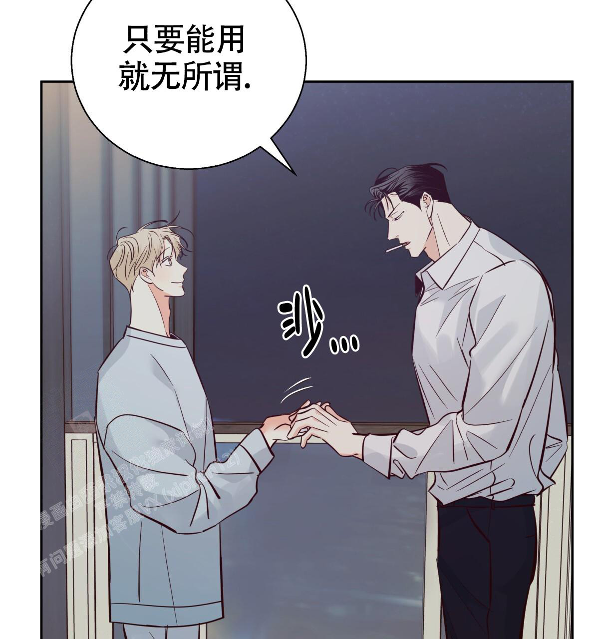 《危险的便利店(第I+II季)》漫画最新章节第184话免费下拉式在线观看章节第【28】张图片