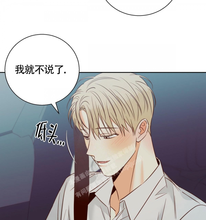 《危险的便利店(第I+II季)》漫画最新章节第139话免费下拉式在线观看章节第【57】张图片