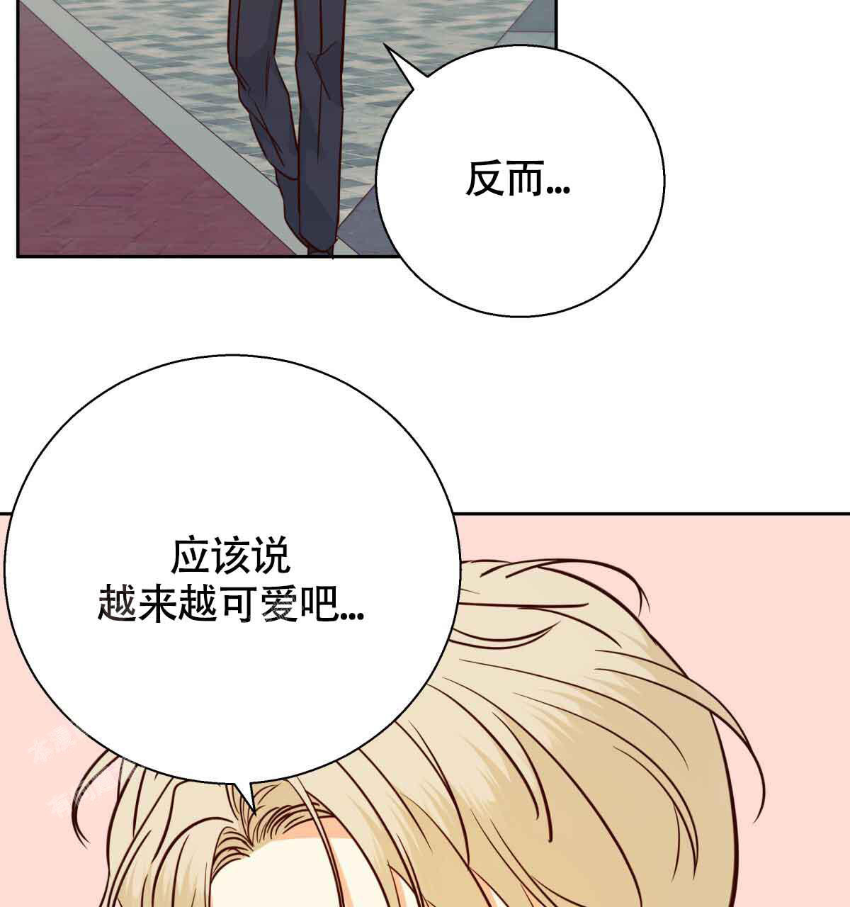 《危险的便利店(第I+II季)》漫画最新章节第177话免费下拉式在线观看章节第【11】张图片