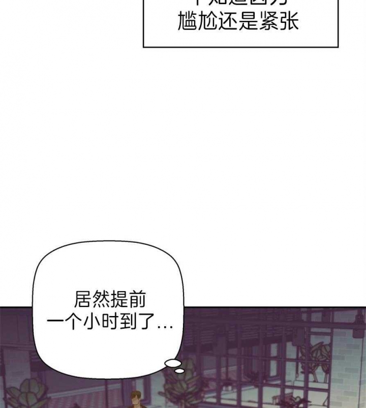 《危险的便利店(第I+II季)》漫画最新章节第57话免费下拉式在线观看章节第【2】张图片