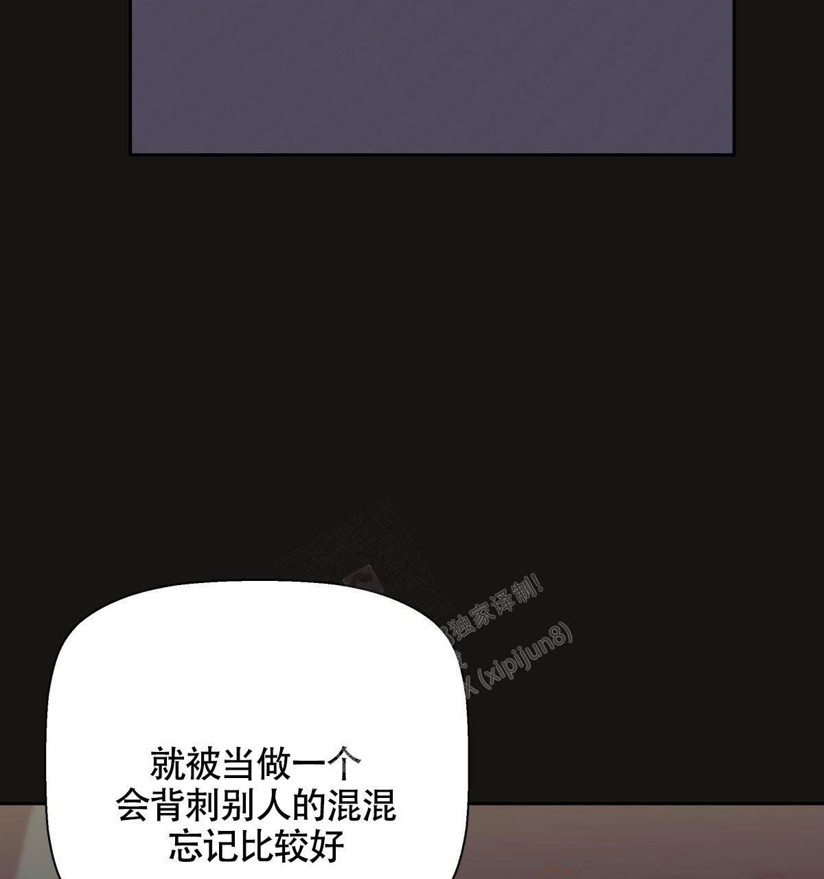 《危险的便利店(第I+II季)》漫画最新章节第147话免费下拉式在线观看章节第【103】张图片