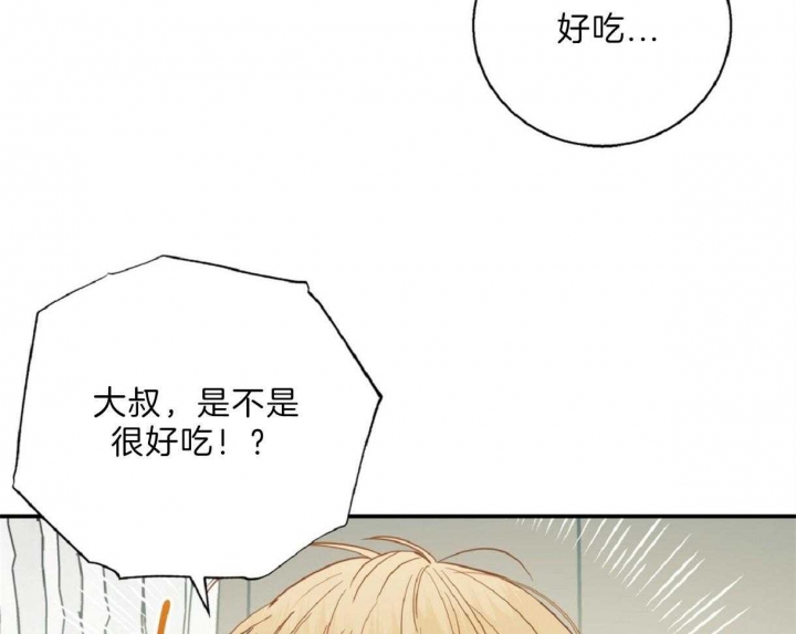 《危险的便利店(第I+II季)》漫画最新章节第60话免费下拉式在线观看章节第【42】张图片