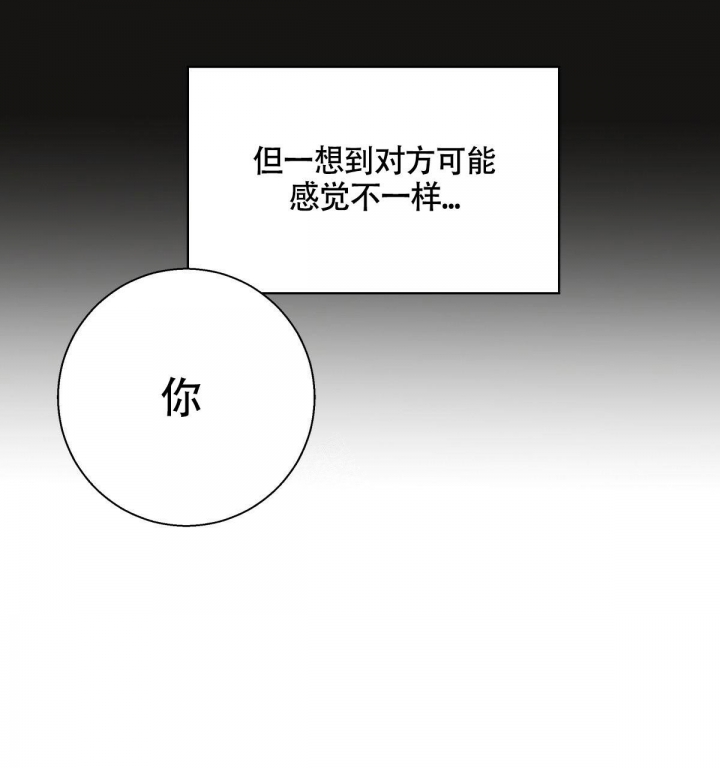 《危险的便利店(第I+II季)》漫画最新章节第131话免费下拉式在线观看章节第【67】张图片