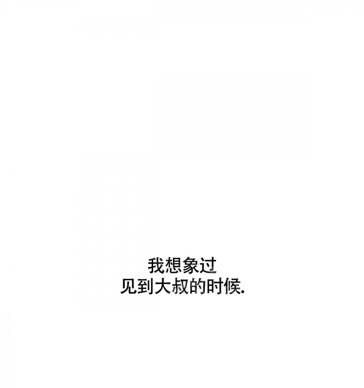 《危险的便利店(第I+II季)》漫画最新章节第136话免费下拉式在线观看章节第【5】张图片