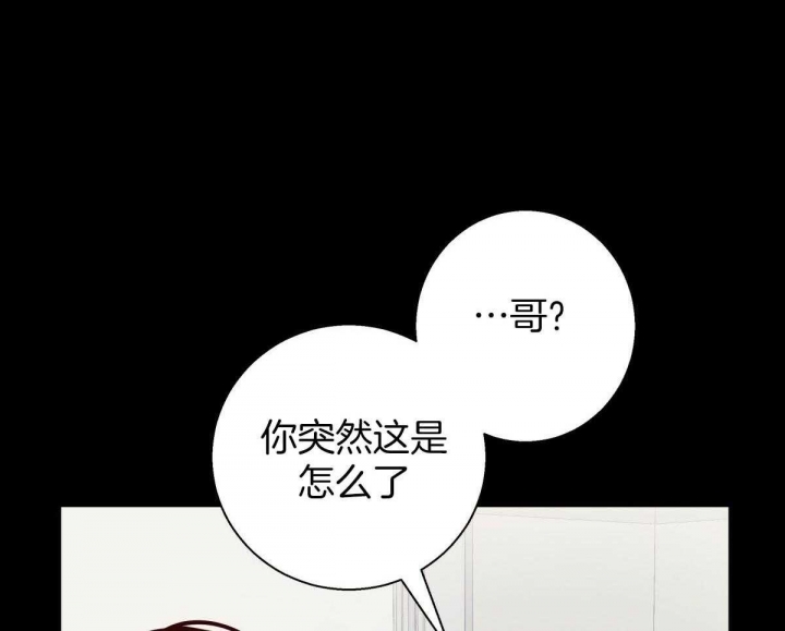 《危险的便利店(第I+II季)》漫画最新章节第127话免费下拉式在线观看章节第【16】张图片