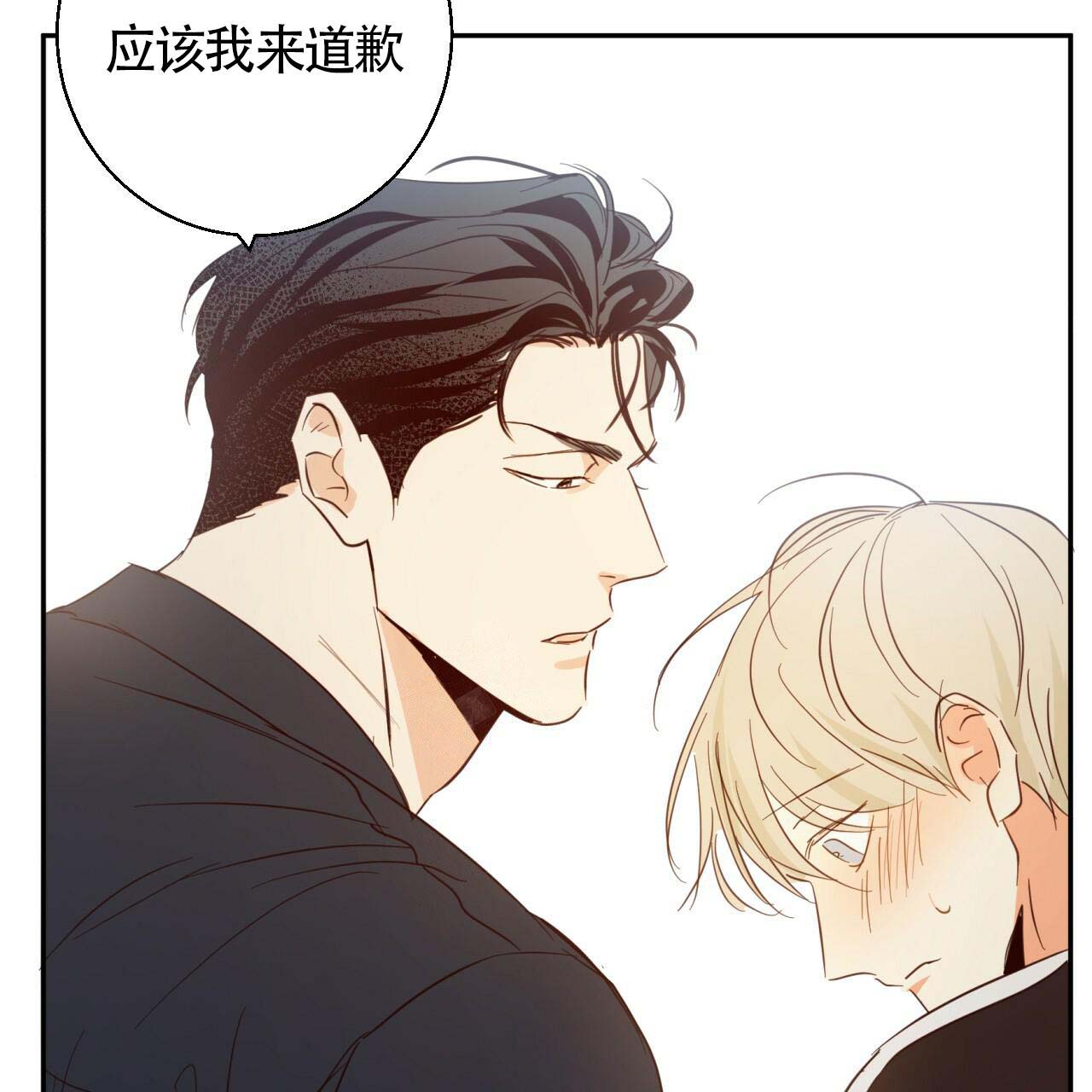 《危险的便利店(第I+II季)》漫画最新章节第16话免费下拉式在线观看章节第【37】张图片