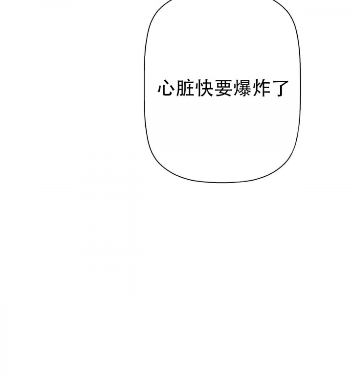 《危险的便利店(第I+II季)》漫画最新章节第108话免费下拉式在线观看章节第【17】张图片