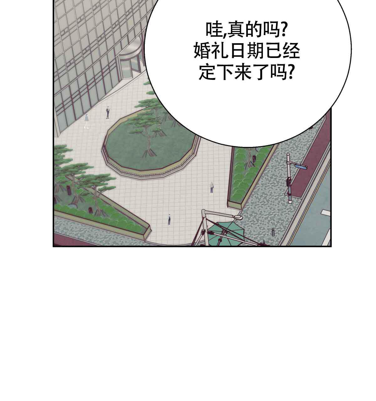 《危险的便利店(第I+II季)》漫画最新章节第177话免费下拉式在线观看章节第【2】张图片