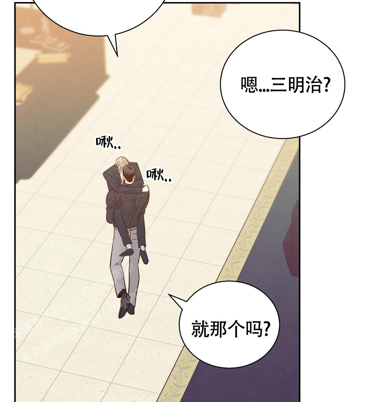 《危险的便利店(第I+II季)》漫画最新章节第179话免费下拉式在线观看章节第【22】张图片