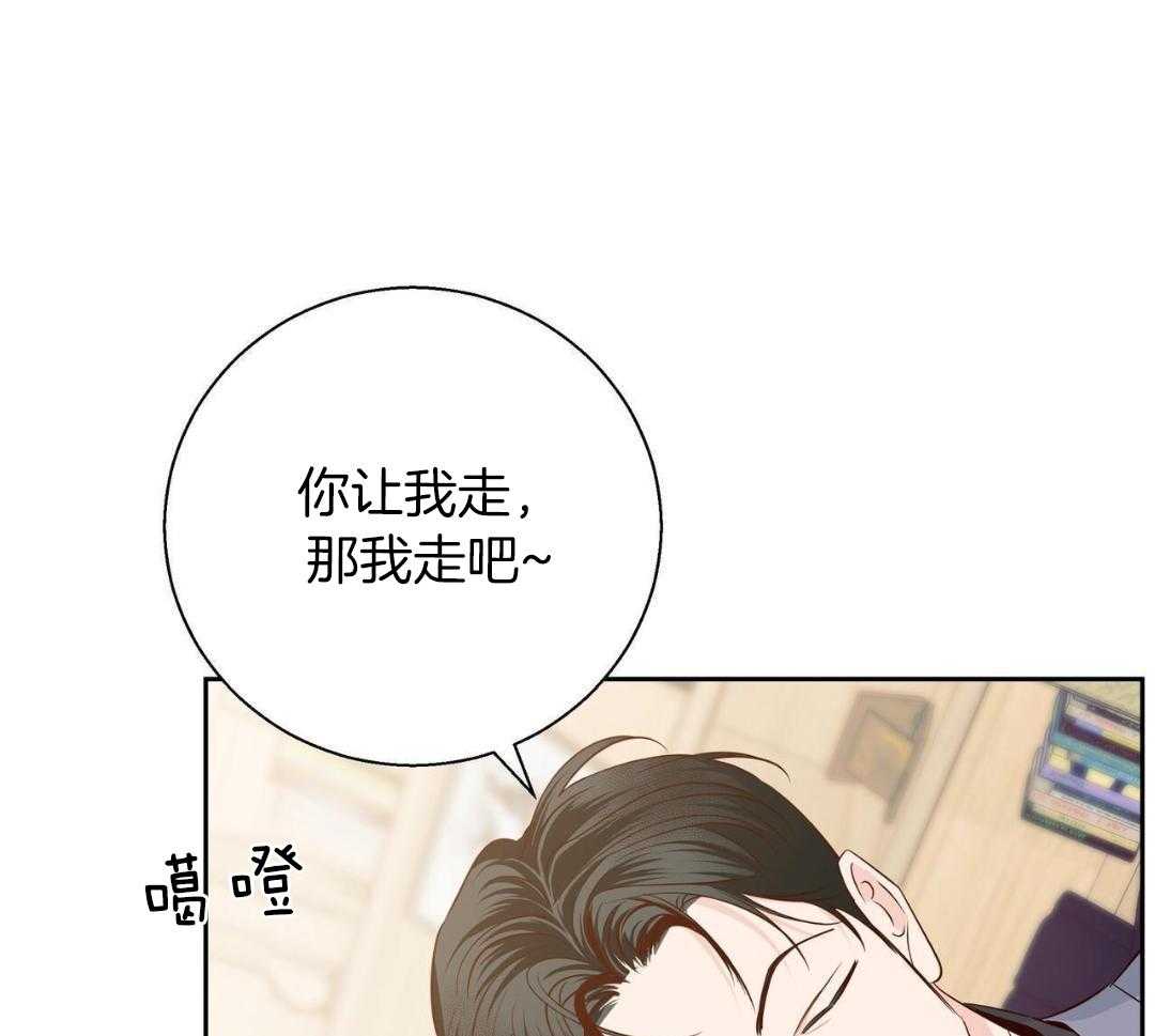 《危险的便利店(第I+II季)》漫画最新章节第181话免费下拉式在线观看章节第【17】张图片