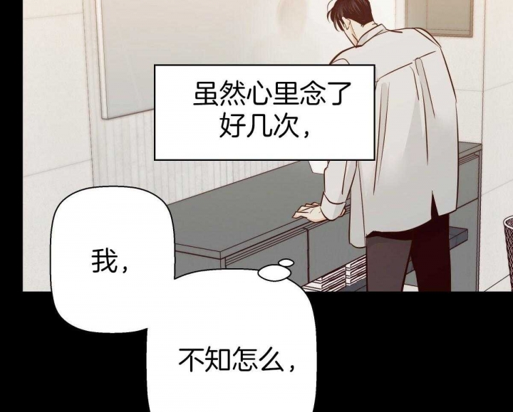 《危险的便利店(第I+II季)》漫画最新章节第127话免费下拉式在线观看章节第【45】张图片