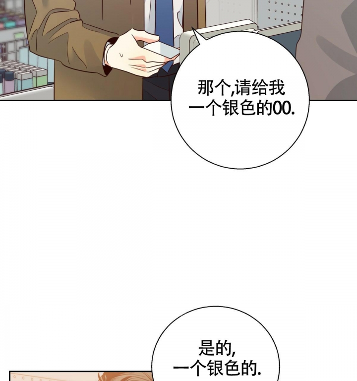 《危险的便利店(第I+II季)》漫画最新章节第136话免费下拉式在线观看章节第【20】张图片