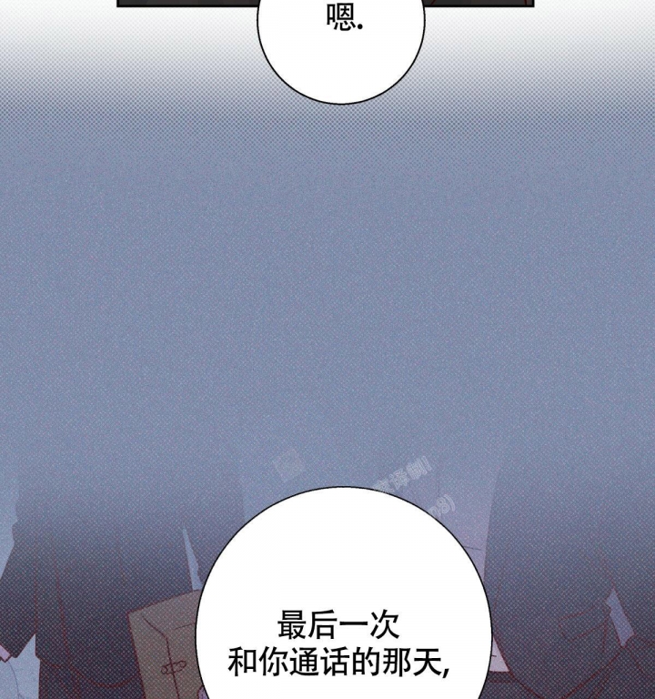 《危险的便利店(第I+II季)》漫画最新章节第134话免费下拉式在线观看章节第【44】张图片