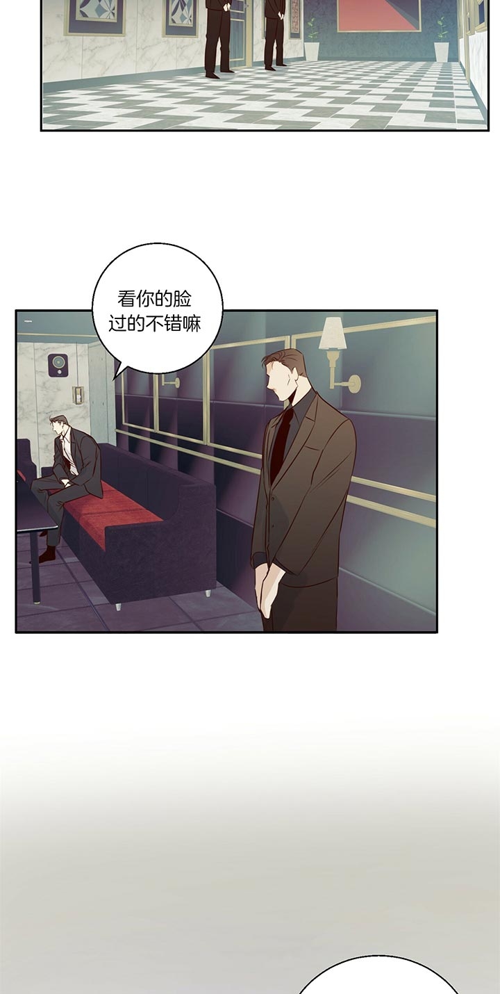 《危险的便利店(第I+II季)》漫画最新章节第31话免费下拉式在线观看章节第【16】张图片