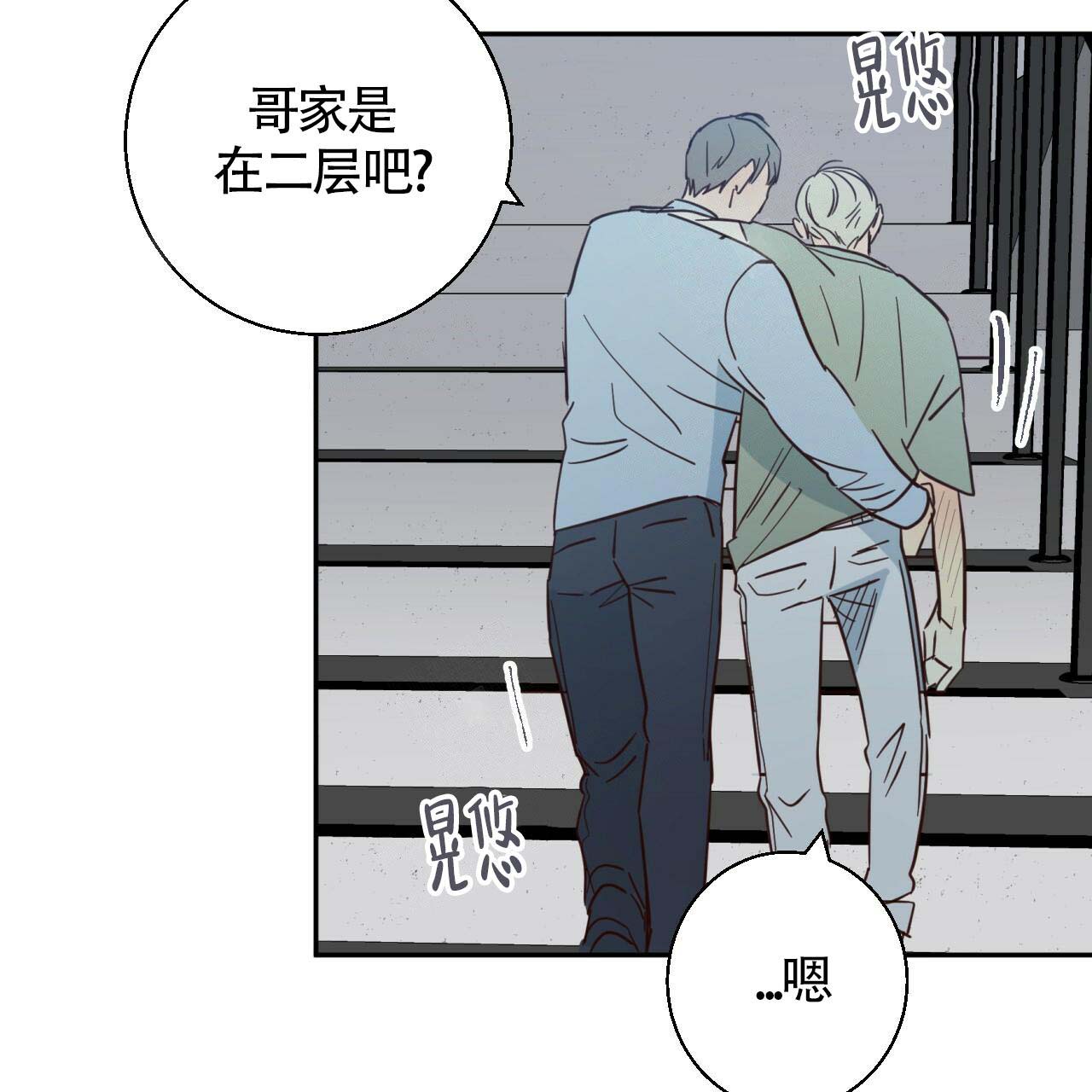 《危险的便利店(第I+II季)》漫画最新章节第8话免费下拉式在线观看章节第【23】张图片