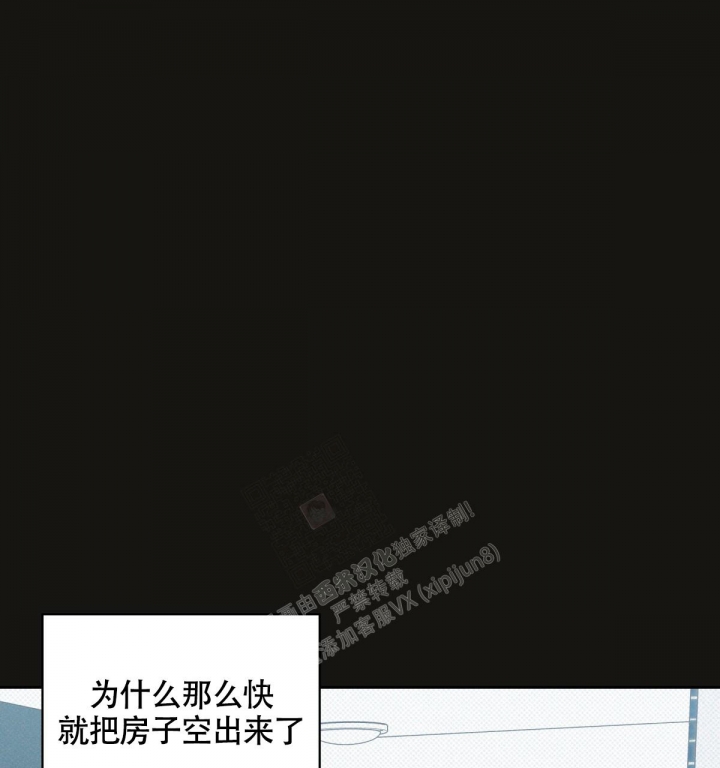 《危险的便利店(第I+II季)》漫画最新章节第144话免费下拉式在线观看章节第【113】张图片